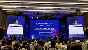 央企領(lǐng)航，應(yīng)用場(chǎng)景建設(shè)開(kāi)啟智慧新篇章